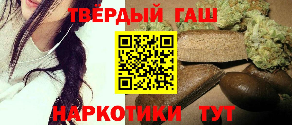 хочу наркоту  Гашиш убойный  Вход с VPN  Южноуральск 
