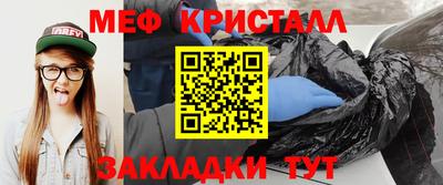 синтетический гашиш Бузулук