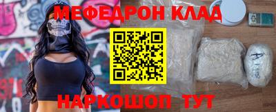 синтетический гашиш Бузулук