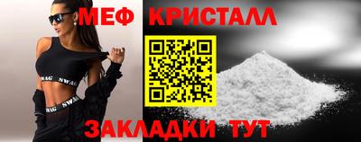 синтетический гашиш Бузулук