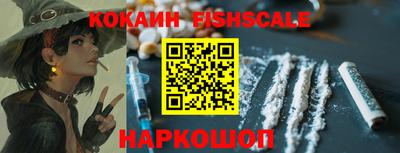 гидра Бугуруслан