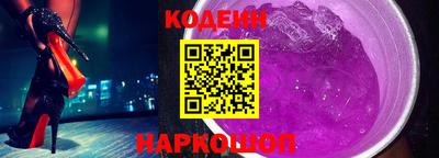 синтетический гашиш Бузулук
