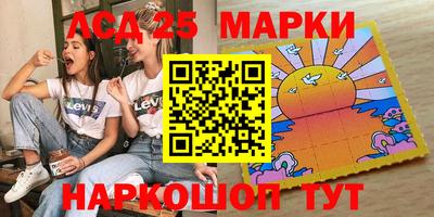 гидра Бугуруслан
