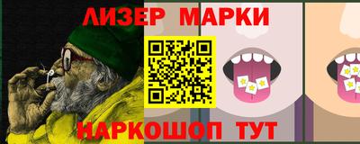 синтетический гашиш Бузулук
