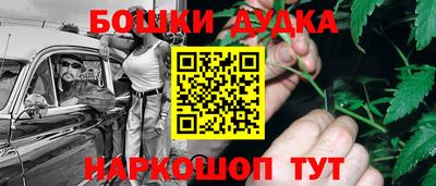 гидра Бугуруслан