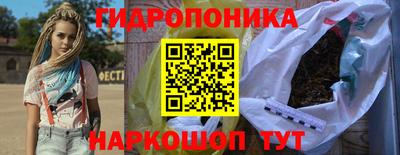 метадон Будённовск