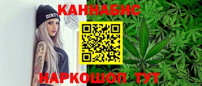 гидра Бугуруслан