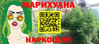 синтетический гашиш Бузулук