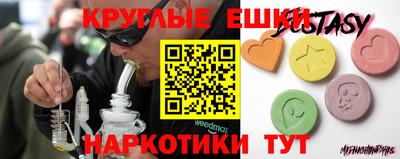 синтетический гашиш Бузулук