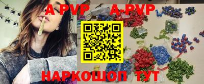 метадон Будённовск