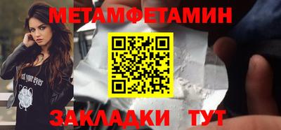 гидра Бугуруслан