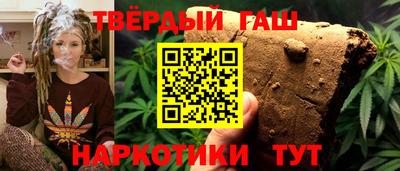гидра Бугуруслан