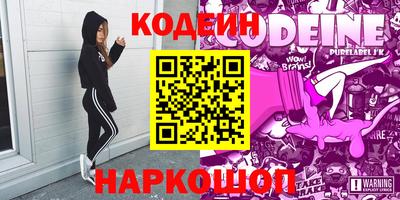 гидра Бугуруслан