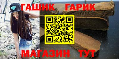 синтетический гашиш Бузулук