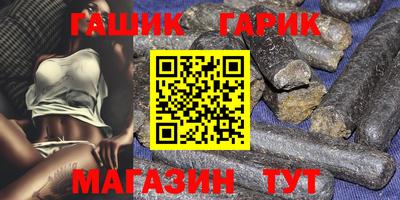 гидра Бугуруслан