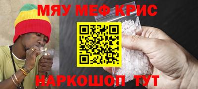 гидра Бугуруслан