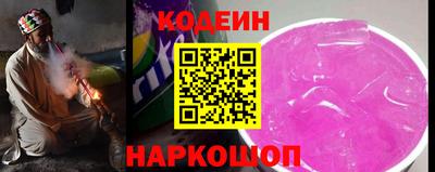 синтетический гашиш Бузулук