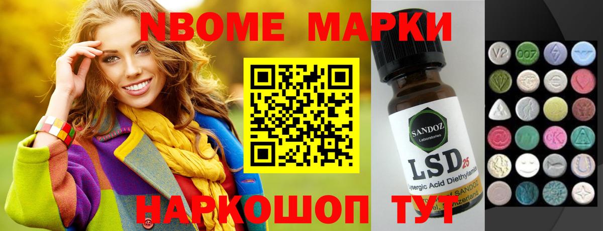 Лсд 25 экстази кислота Южноуральск