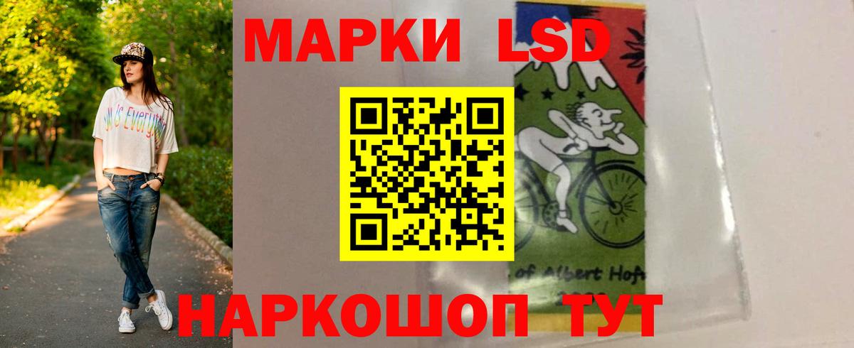 ЛСД экстази кислота  ЛСД экстази  Южноуральск  Лсд 25 экстази ecstasy  Вход с VPN 
