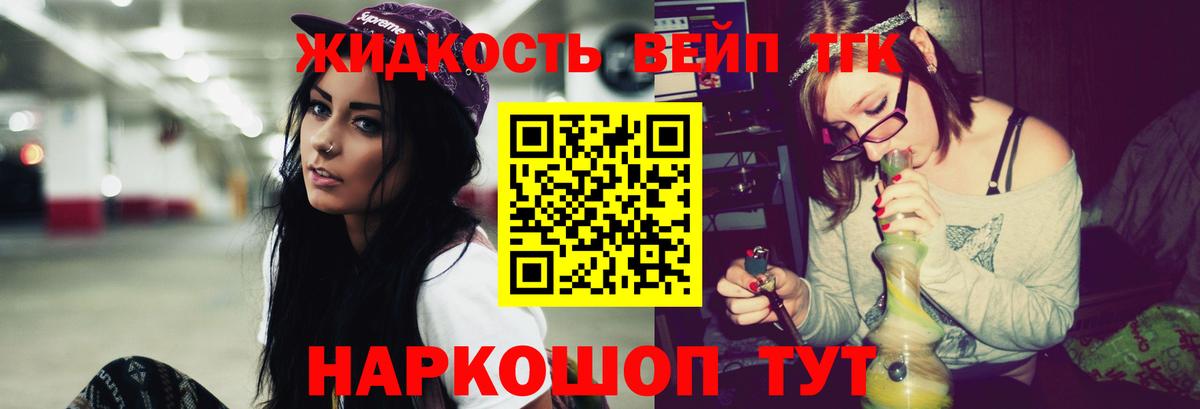 Южноуральск  купить наркотики сайты  Вход с VPN  Дистиллят ТГК Wax 