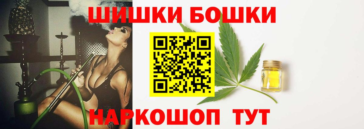 Марихуана тримм  Конопля гибрид  Каннабис планчик  Вход с VPN  Южноуральск 